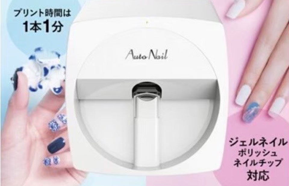 オートネイリスト養成講座